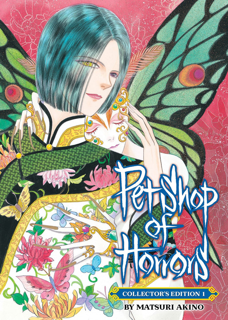 Pet-Shop-of-Horrors:-Collector's-Edition-Manga-Volume-1