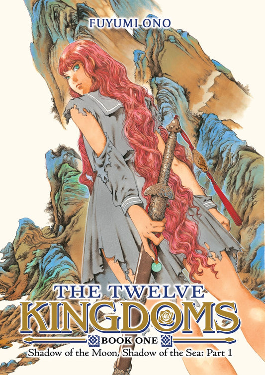 The-Twelve-Kingdoms-Novel-Volume-1