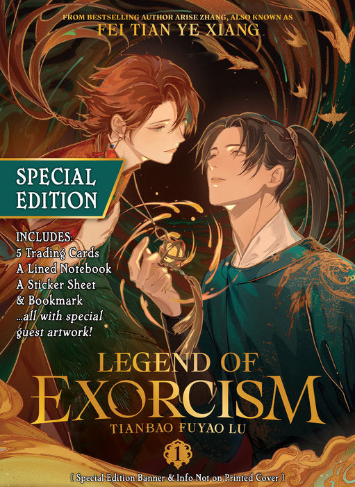Legend of Exorcism Novel Volume 1 (Special Edition)