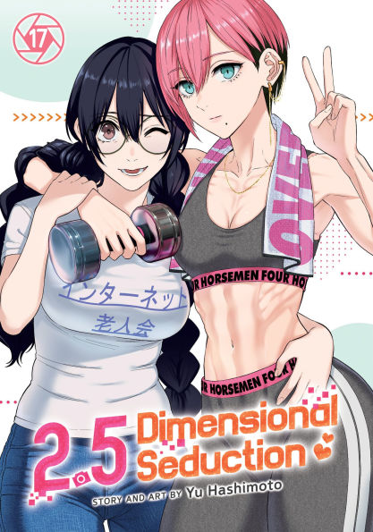 2.5-Dimensional-Seduction-Vol.-17