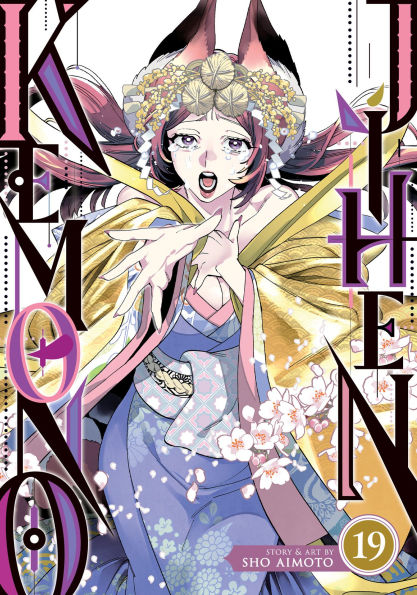 Kemono-Jihen-Vol.-19