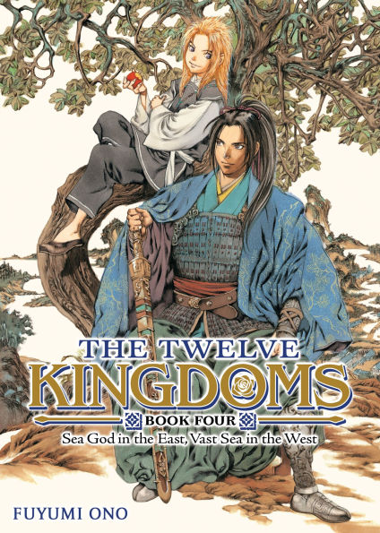 The-Twelve-Kingdoms-Book-4---Sea-God-in-the-East,-Vast-Sea-in-the-West-(Novel)