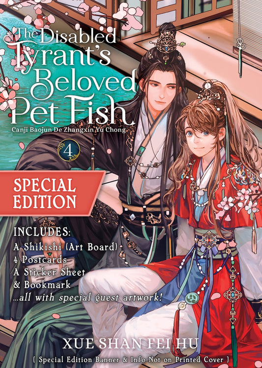 The-Disabled-Tyrant's-Beloved-Pet-Fish-Special-Edition-Novel-Volume-4