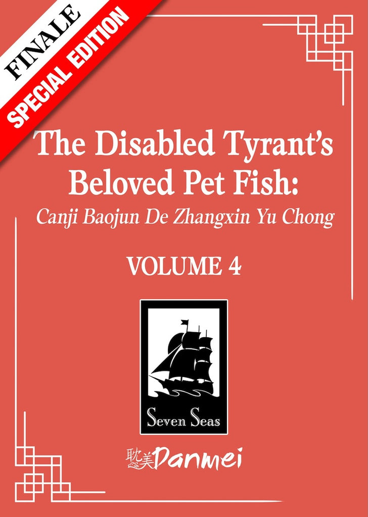 The-Disabled-Tyrant's-Beloved-Pet-Fish-Special-Edition-Novel-Volume-4