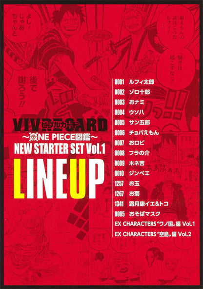 VIVRE CARD: ONE PIECE Zukan [NEW] Starter Set