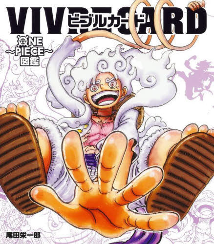 VIVRE CARD: ONE PIECE Zukan [NEW] Starter Set