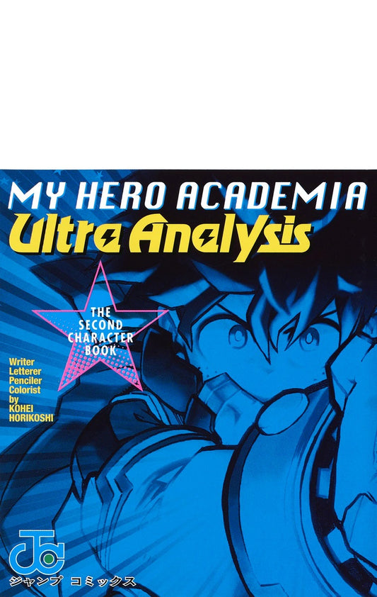My Hero Academia: Ultra Analysis [JP]