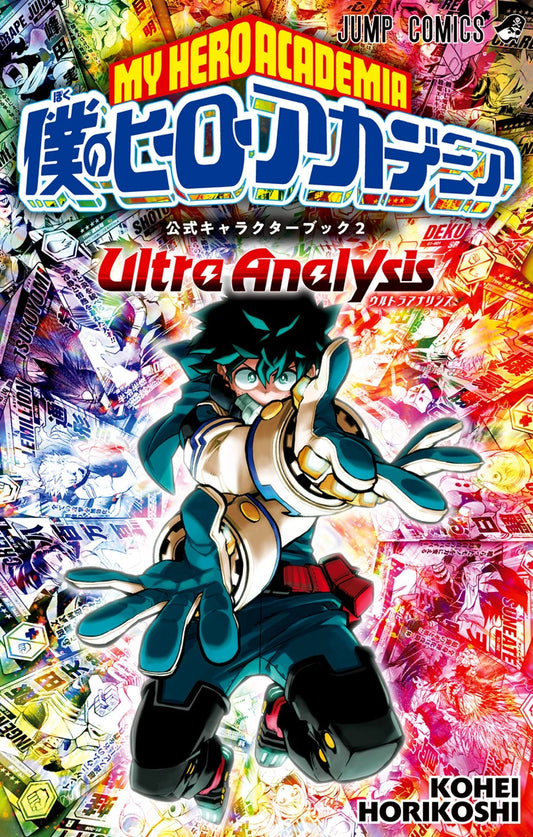 My Hero Academia: Ultra Analysis [JP]
