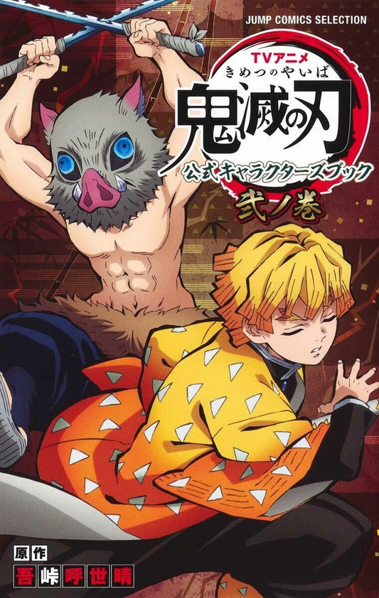 Demon Slayer Character Book [JP]