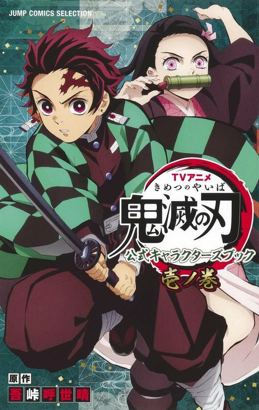 Demon Slayer Character Book [JP]