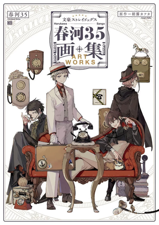 Bungo Stray Dogs Artworks