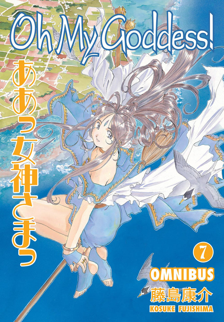 Oh-My-Goddess!-Manga-Omnibus-Volume-7