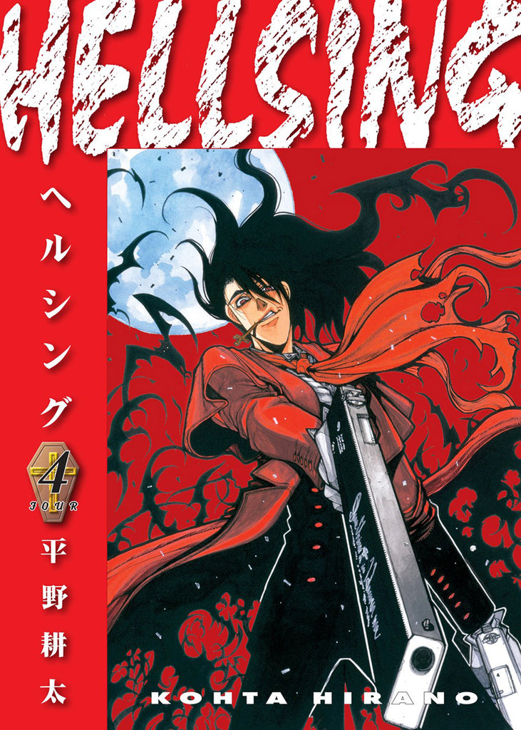 Hellsing-Manga-Volume-4-(2nd-Ed)