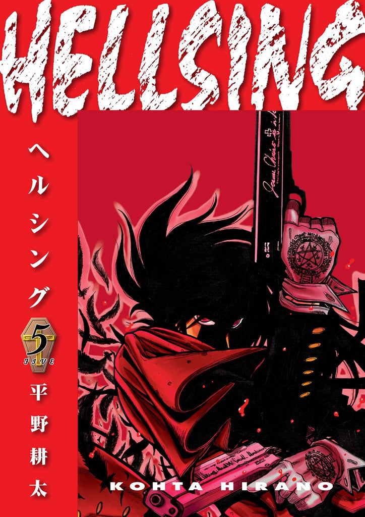 Hellsing-Manga-Volume-5-(2nd-Ed)