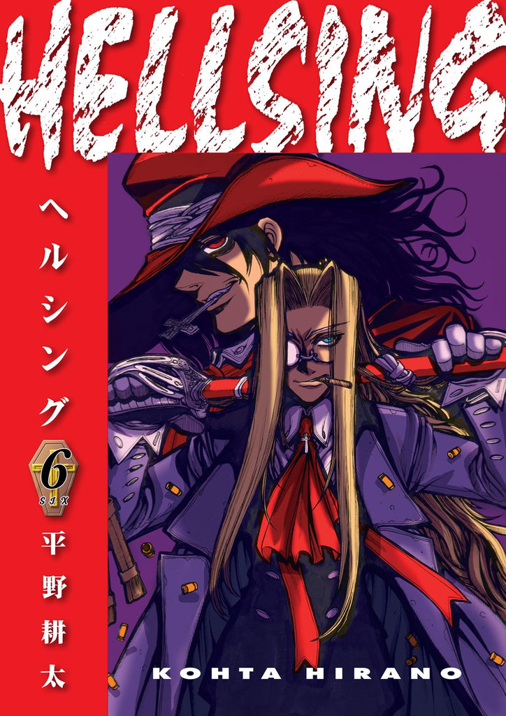 Hellsing-Manga-Volume-6-(2nd-Ed)