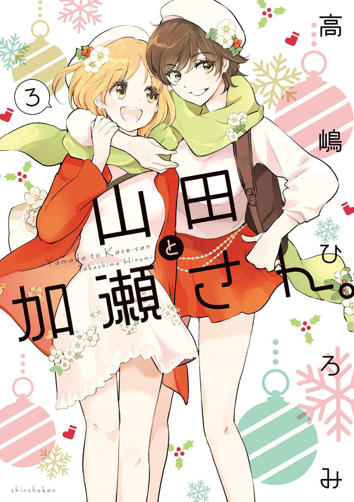 Kase-san-and-Yamada-Manga-Volume-3