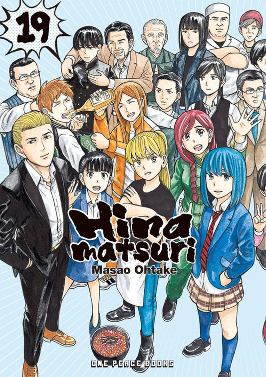 Hinamatsuri-Manga-Volume-19