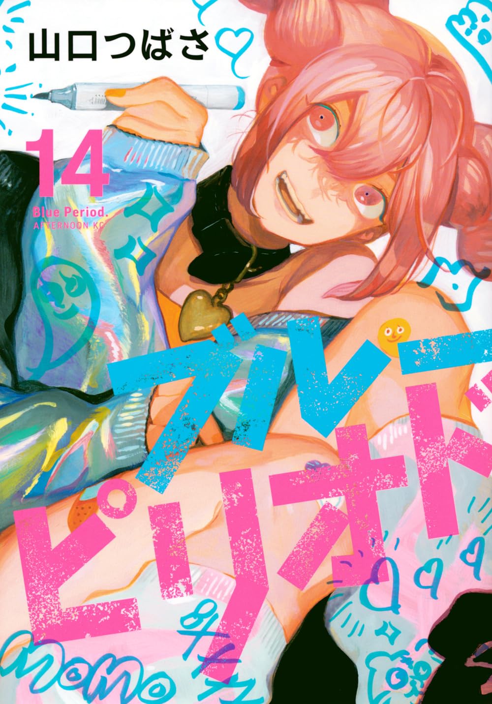 Blue-Period-Manga-Volume-14