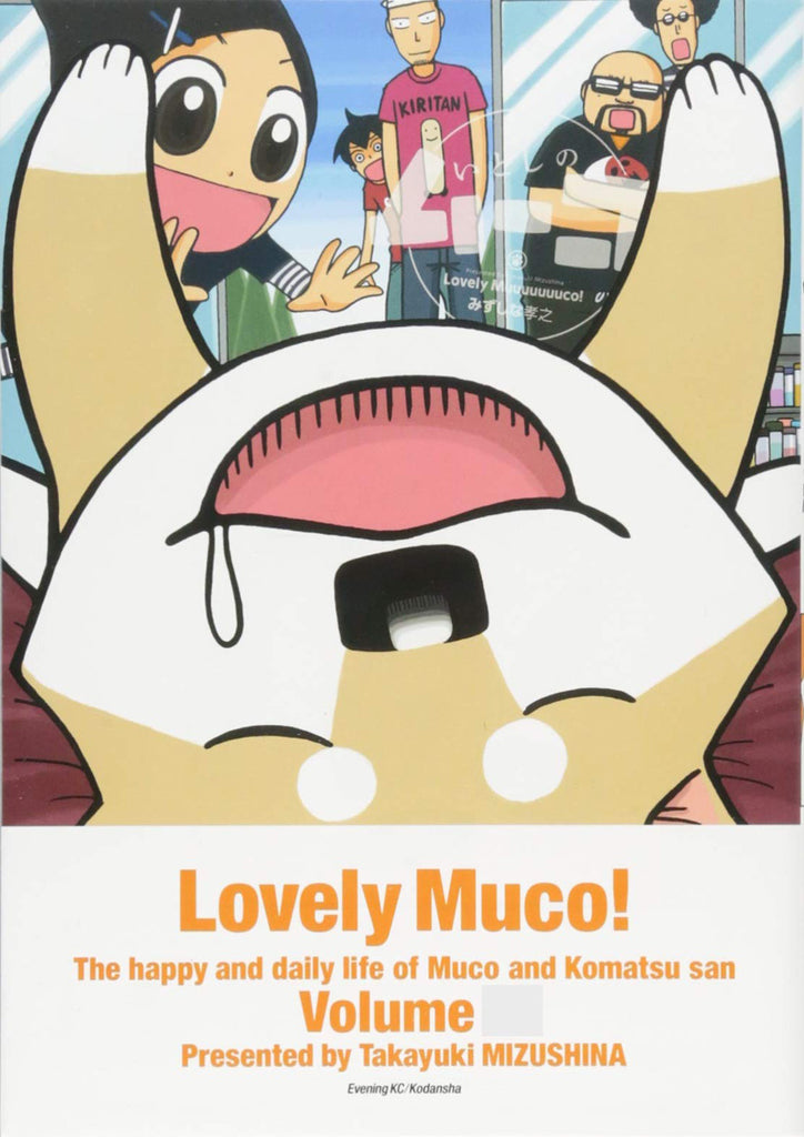 Lovely-Muco!-Manga-Volume-4