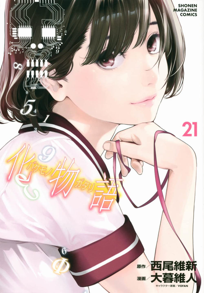 Bakemonogatari-Manga-Volume-21