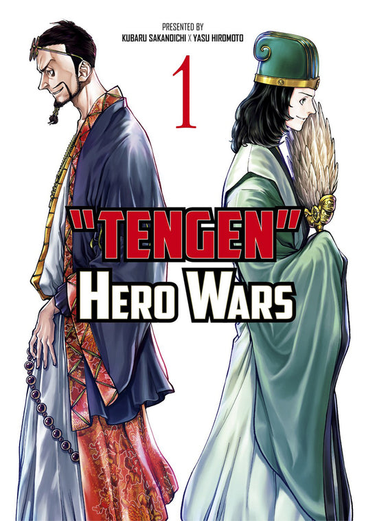 Tengen-Hero-Wars-Manga-Volume-1