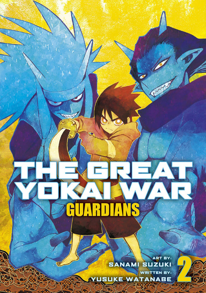 The-Great-Yokai-War-Guardians-Manga-Volume-2