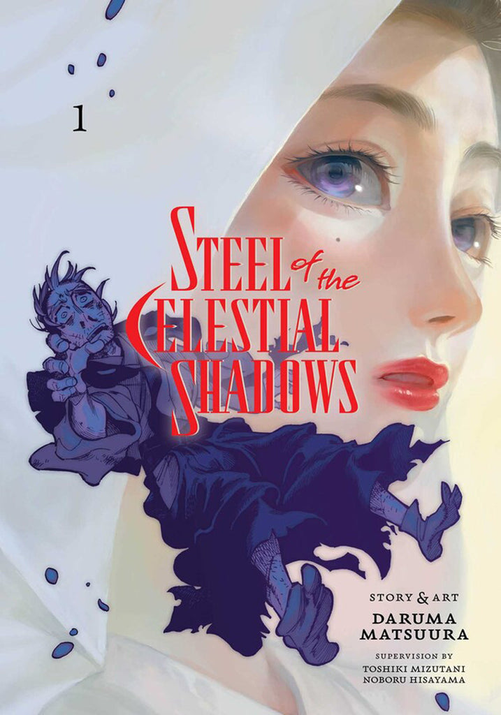 Steel-of-the-Celestial-Shadows-Manga-Volume-1