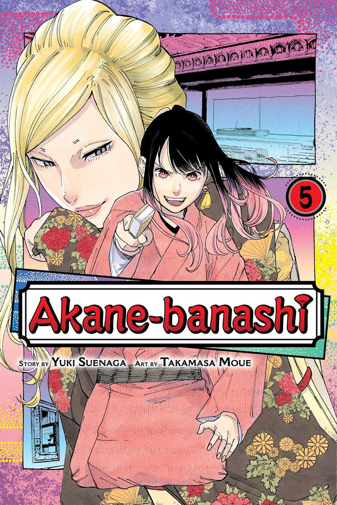 Akane-banashi-Manga-Volume-5