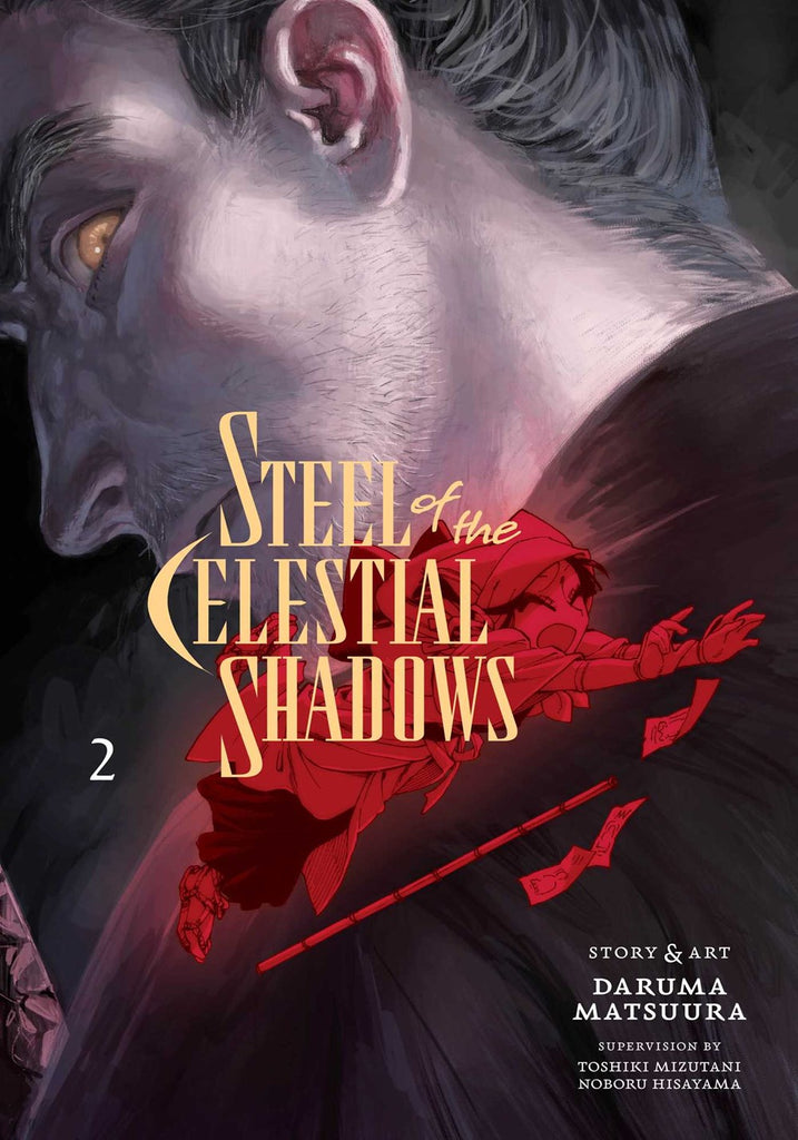 Steel-of-the-Celestial-Shadows-Manga-Volume-2