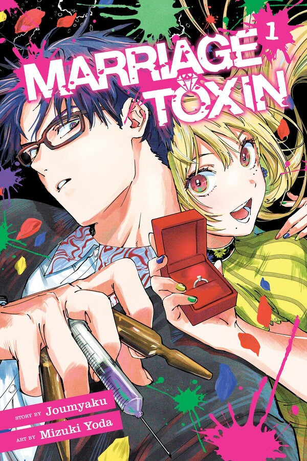 Marriage-Toxin-Manga-Volume-1