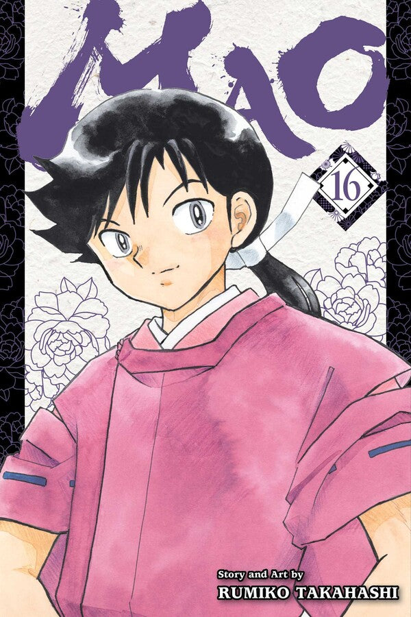 Mao-Manga-Volume-16