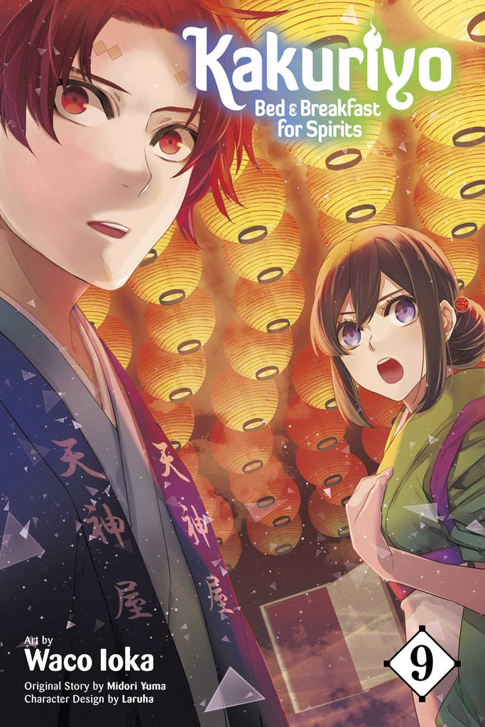 Kakuriyo:-Bed-&-Breakfast-for-Spirits-Manga-Volume-9