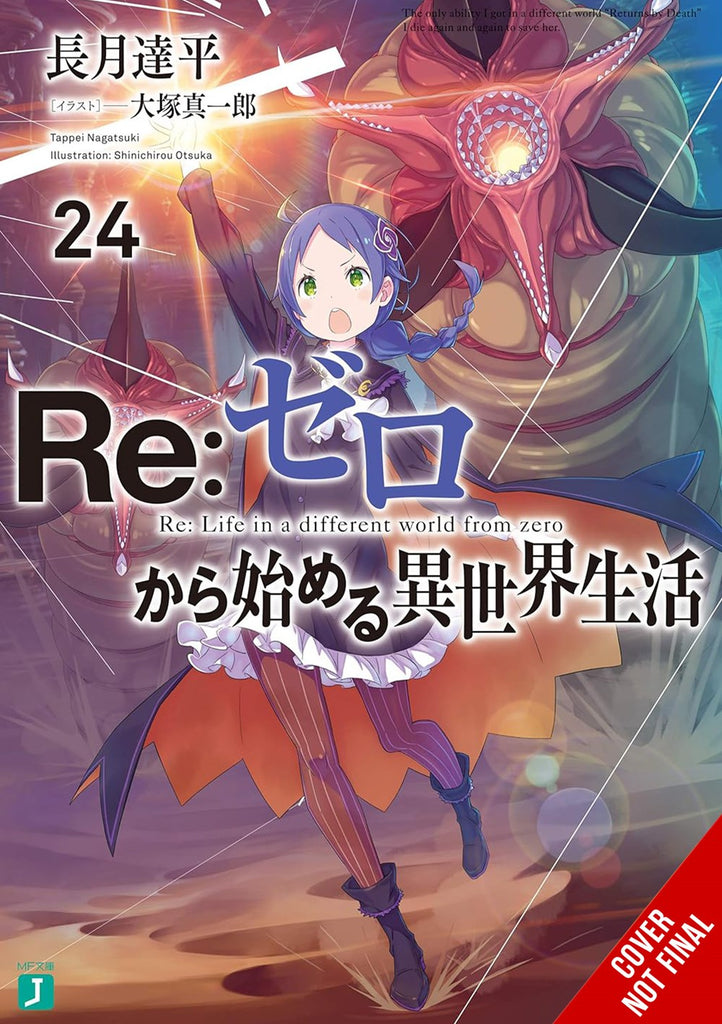 Re:ZERO-Starting-Life-in-Another-World-Novel-Volume-24