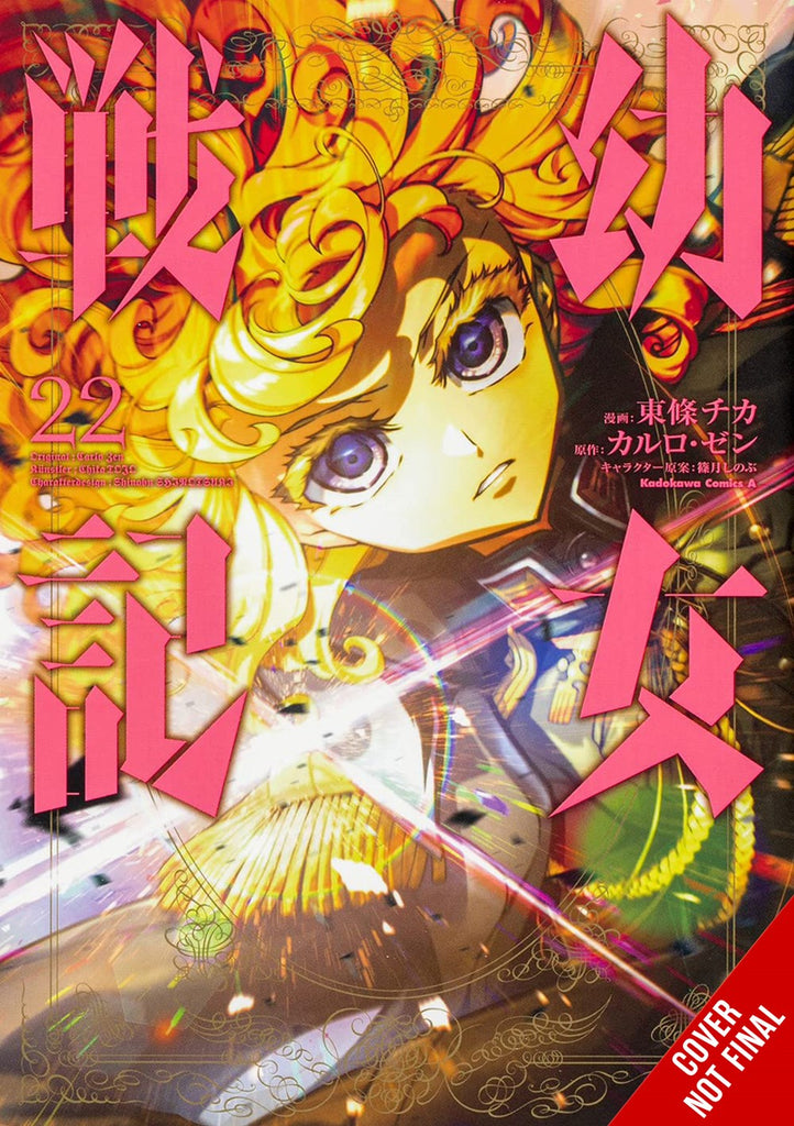 The-Saga-of-Tanya-the-Evil-Manga-Volume-22