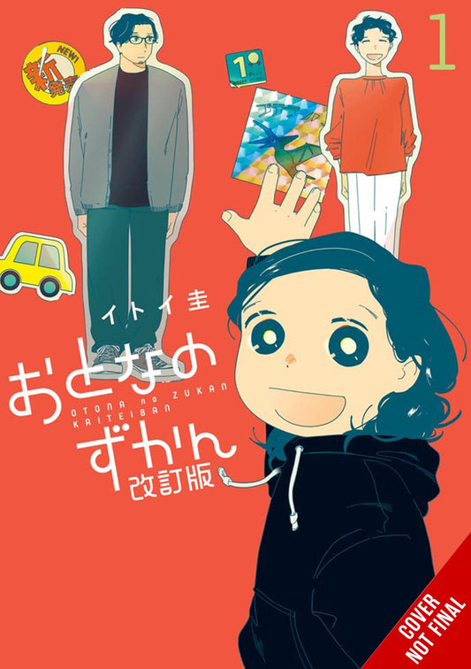 Adults-Picture-Book-Manga-Volume-1