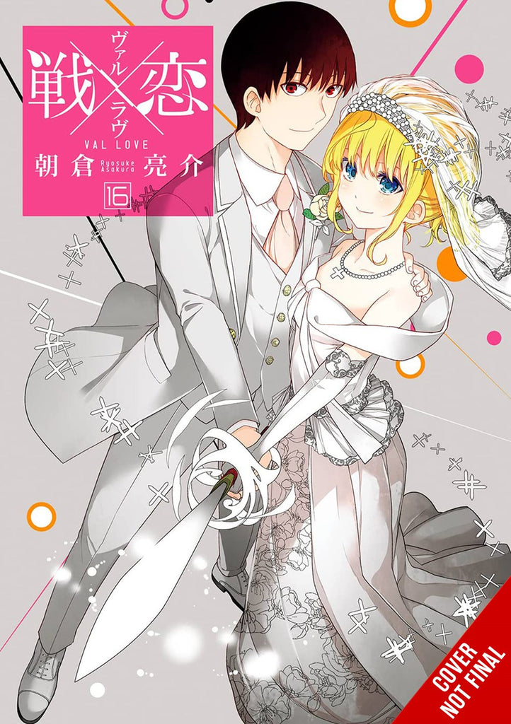 Val-X-Love-Manga-Volume-16