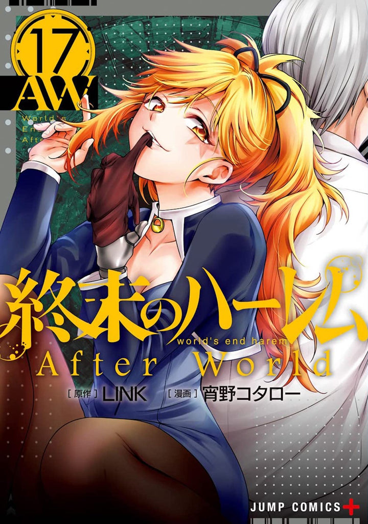 World's-End-Harem:-After-World-Manga-Volume-17